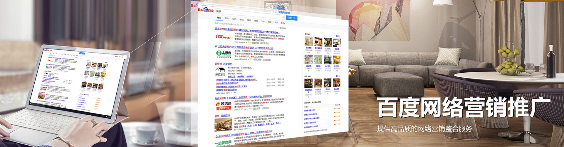 圣方济各堂信息流代运营