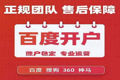 电影宣传中的SEM托管服务：票房大卖的背后