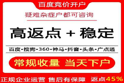 信息流开户攻略：让你轻松成为高手