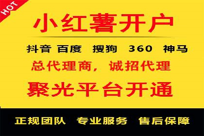 SEM运营托管在本地生活服务中的应用